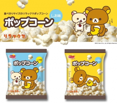 Frito-lay日本樂事 - 拉拉熊鹽味爆米花