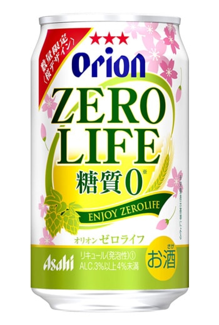 Asahi日本朝日啤酒 - orion ZERO LIFE 櫻花版啤酒