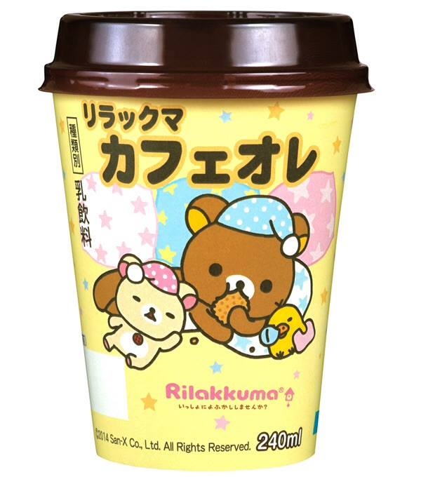 OHAYO乳業 - 拉拉熊咖啡歐蕾