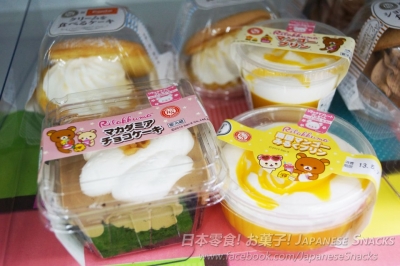 LAWSON 100 STORE日本羅森百元商店 - 春之拉拉熊慶典：夏威夷豆巧克力蛋糕 / 南國芒果牛奶布丁 / 芒果布丁