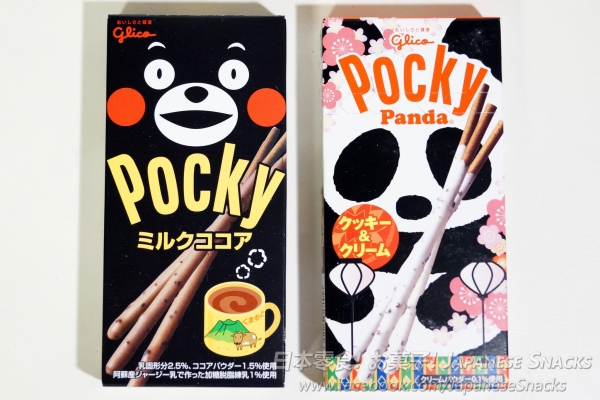 glico日本江崎格力高 - 熊本熊酷MA萌版Pocky牛奶可可亞百琪巧克力棒 / 熊貓版Pocky餅乾奶油百琪巧克力棒