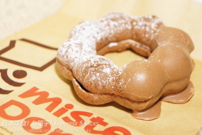 日本Mister Donut - 碳烤栗子鮮奶油波堤甜甜圈