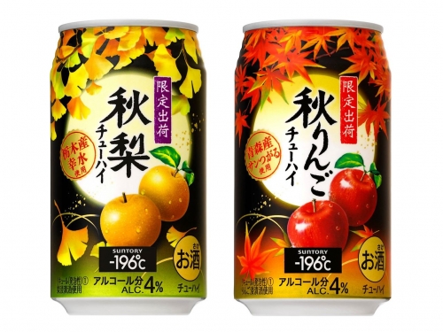 SUNTORY日本三得利期間 - －196℃秋梨水果調酒酸酎碳酸水 / －196℃秋蘋果水果調酒酸酎碳酸水