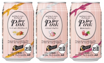 Asahi日本朝日啤酒 - Cocktail Partner Dear Pink系列