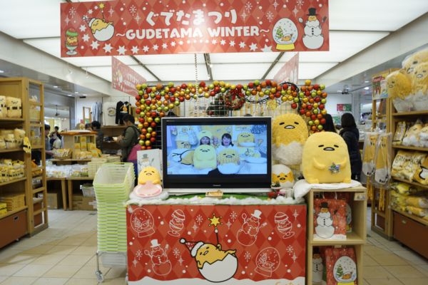 和菓子的日本吉祥物地圖 - 耶誕節＋新年期間限定！東京車站蛋黃哥專賣店