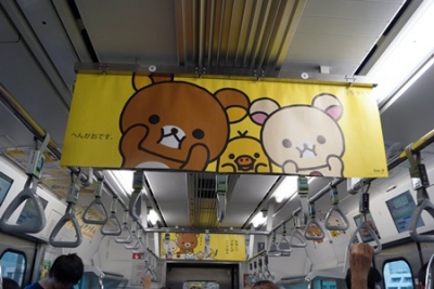 史上最萌最可愛❤JR東日本山手線拉拉熊主題電車 × 原宿拉拉熊咖啡店