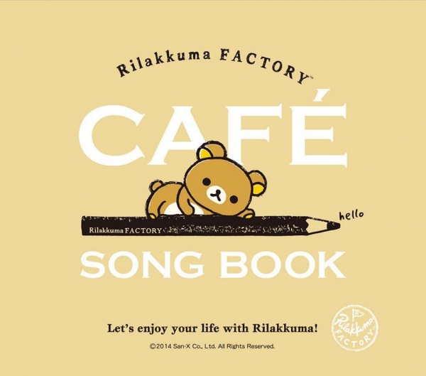 拉拉熊工廠～CAFÉ・SONG BOOK