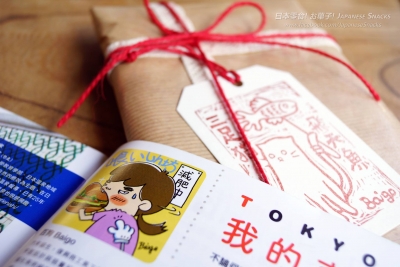 百狗畫畫 Baigo's Art