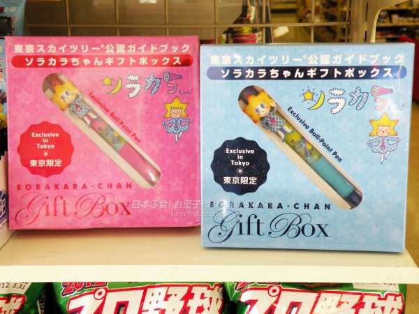 7-11日本便利商店 - TOKYO SKYTREE東京晴空塔公認導覽書：東京限定外星女孩小空空Sorakara Chan禮盒