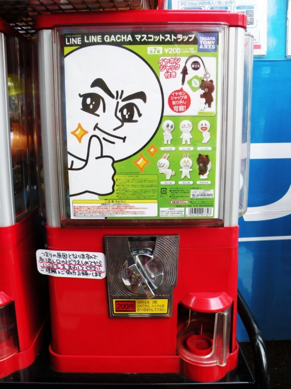 LINE卡通圖案吊飾附耳機塞扭蛋