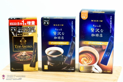 AGF - MAXIM Stick即溶咖啡