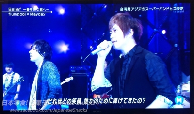 五月天 x flumpool - Belief～給等待春天的你