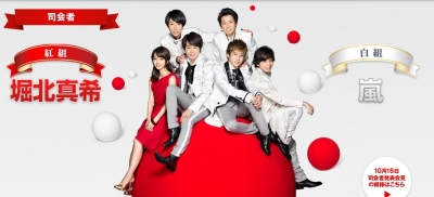 第63屆NHK紅白歌合戰