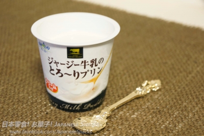 OHAYO乳業 - 入口即化娟姍牛乳布丁