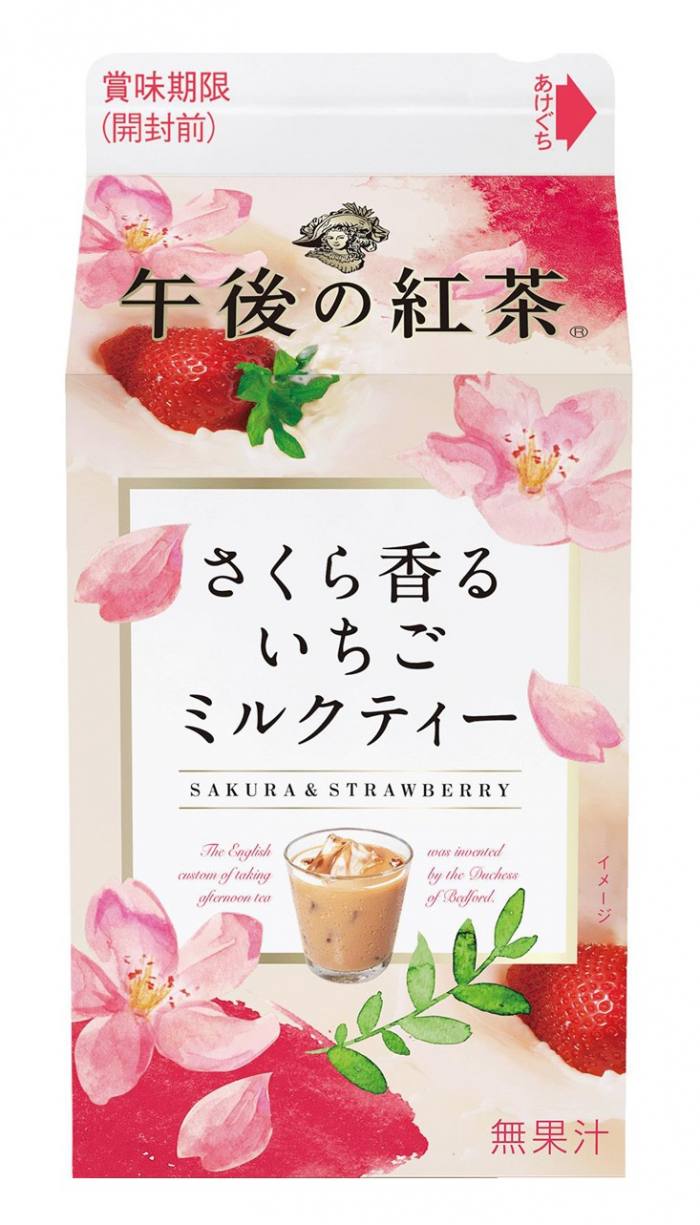 KIRIN日本麒麟 - 午後紅茶櫻花薰香草莓奶茶