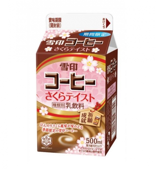 雪印惠牛乳 - 雪印櫻花咖啡