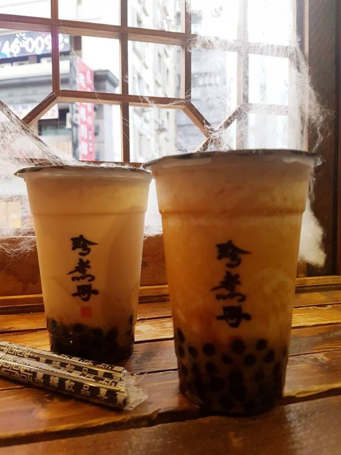 珍煮丹信義店 - 珍珠奶茶
