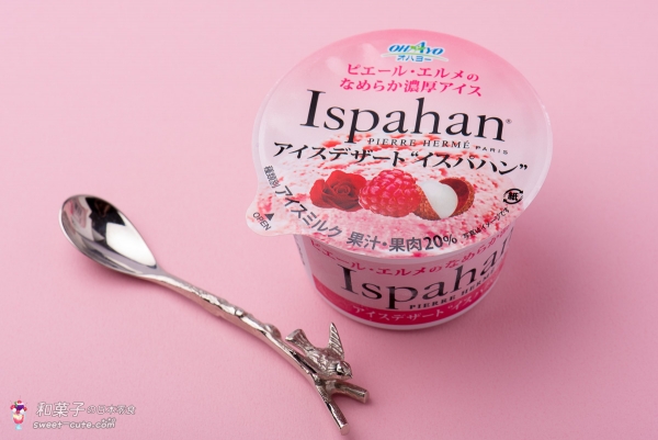 OHAYO乳業 - PIERRE HERMÉ PARIS Ispahan大馬士革玫瑰冰淇淋