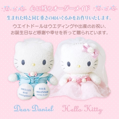 Hello Kitty凱蒂貓與丹尼爾紀念婚紗絨毛娃娃