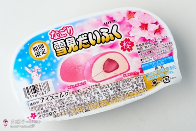和菓子的甜蜜生活 - LOTTE日本樂天「依戀冬季櫻花雪見大福冰淇淋麻糬」