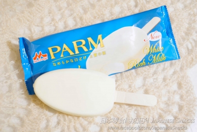 森永乳業 - PARM濃郁牛奶白色冰淇淋雪糕