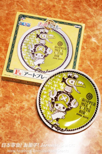 ONE PIECE航海王喬巴盤子