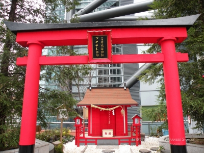 極道鮮師神社