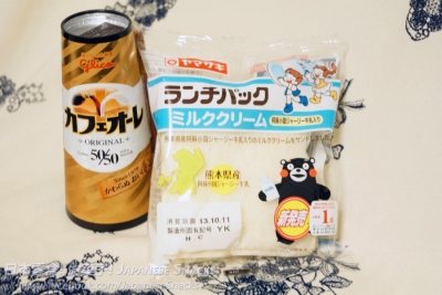 Yamazaki山崎麵包 - 熊本熊酷MA萌九州限定版：阿蘇小國娟姍牛乳奶油三明治午餐盒 / glico日本江崎格力高 - 咖啡歐蕾