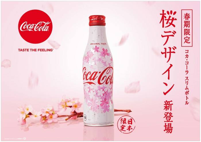 Coca-Cola日本可口可樂 - 日本限定櫻花曲線造型瓶