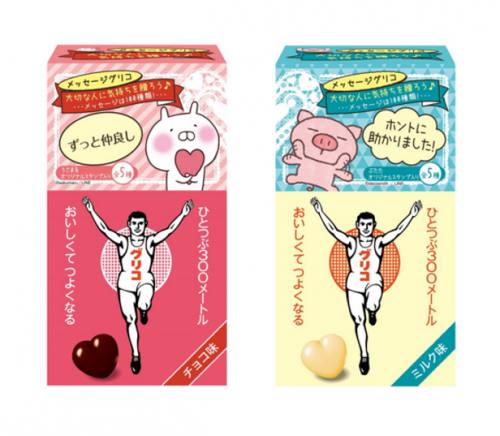 glico日本江崎格力高「固力果牛奶糖」