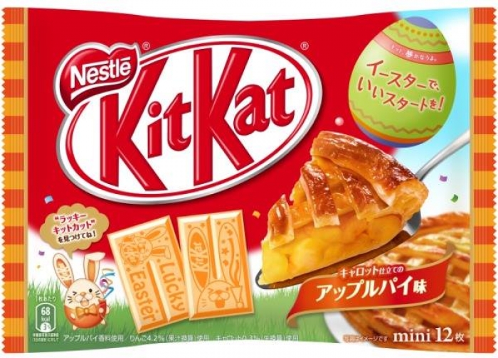 日本雀巢 - 復活節蘋果紅蘿蔔派KitKat迷你奇巧巧克力
