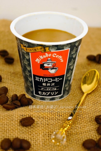 北海道乳業 - Mikado Coffee輕井澤摩卡咖啡布丁