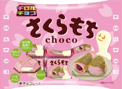 TIROL-CHOCO日本滋露巧克力 - 櫻花麻糬滋露迷你巧克力