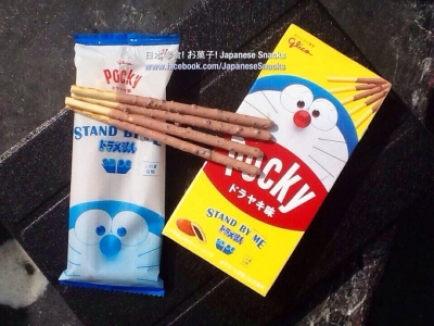 glico日本江崎格力高 - Pocky銅鑼燒百琪巧克力棒