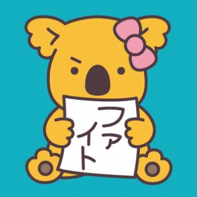 LOTTE日本樂天 - 小熊餅乾：努力