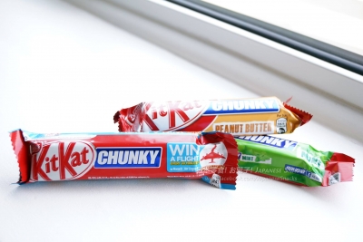 英國雀巢 - KitKat Chunky奇巧巧克力