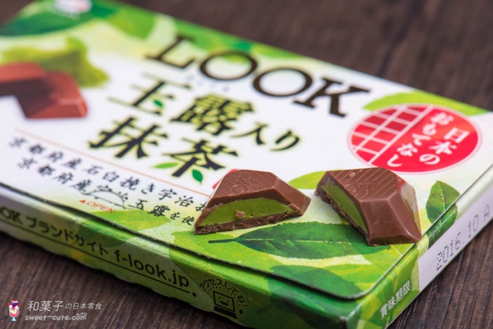 不二家 - LOOK玉露抹茶巧克力
