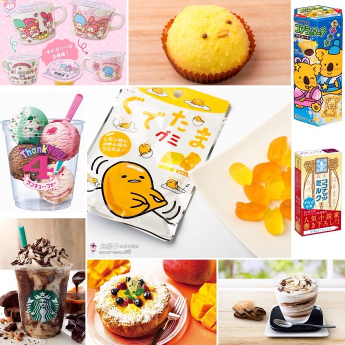 4. 和菓子的日本必買必吃必喝伴手禮購物清單❤