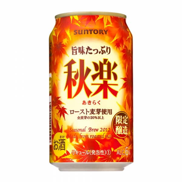 SUNTORY日本三得利 - 豐足旨味秋樂啤酒