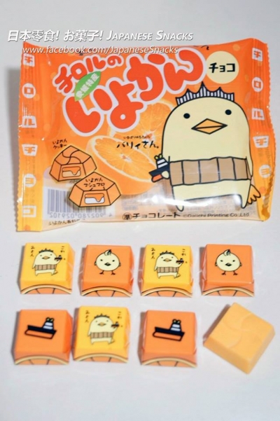 TIROL-CHOCO日本滋露巧克力 - 小治君伊予柑橘滋露迷你巧克力