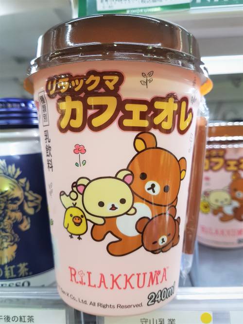 OHAYO乳業 - 拉拉熊咖啡歐蕾