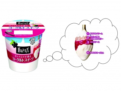 雪印惠牛乳 - 黑嘉麗玫瑰香多重優格甜點