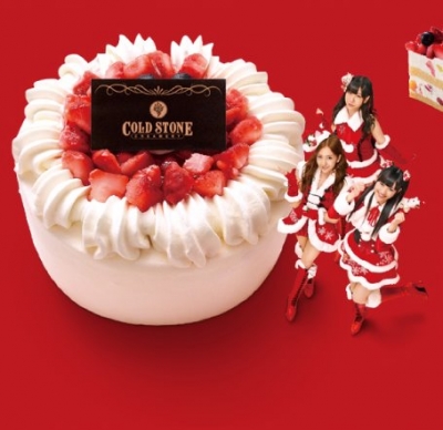 COLD STONE CREAMERY酷聖石冰淇淋 - 聖誕節冰淇淋蛋糕