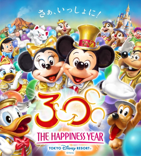 Tokyo Disneyland東京迪士尼樂園即將邁入30週年