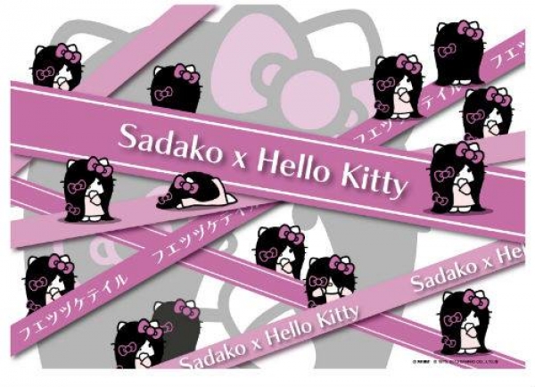 Hello Kitty凱蒂貓貞子