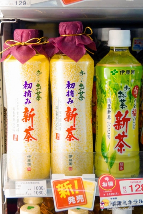 日本伊藤園 - 噢～好茶初摘新茶