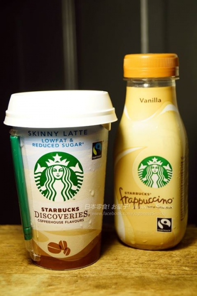 Starbucks Coffee英國星巴克 - 咖啡飲料