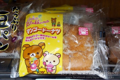 LAWSON 100 STORE日本羅森百元商店 - 春之拉拉熊慶典：芒果甜甜圈