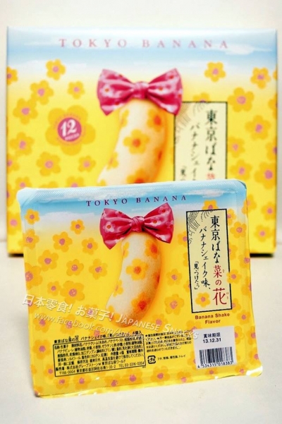 Tokyo Banana - 東京香蕉蛋糕菜之花香蕉奶昔口味