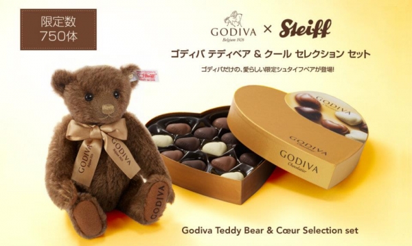 GODIVA日本歌帝梵巧克力 x 德國金耳扣Steiff泰迪熊 - GODIVA泰迪熊